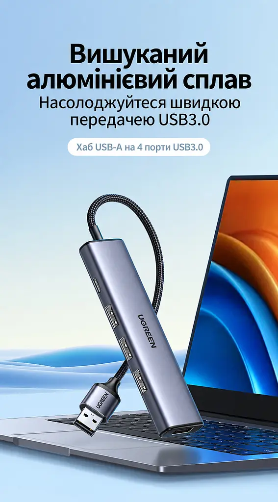 USB-хаб для розширення портів UGREEN CM473 USB-концентратор Штекер USB-A 3.0 для підключення до хоста та 4 вихідні порти USB-A 3.0 Передавання даних до 5 Гбіт/с Вхід USB-C лише для додаткового живлення 5 В 2 А Сумісний із Windows macOS і Linux Підключення та робота без драйверів LED-індикатор стану підключення Вбудований кабель 20 см космічний сірий (20805) - фото 6
