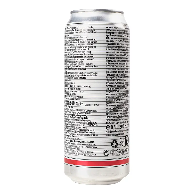 Пиво Paderborner Pilsener светлое 4.8% 0.5 л ж/б (415766) - фото 3