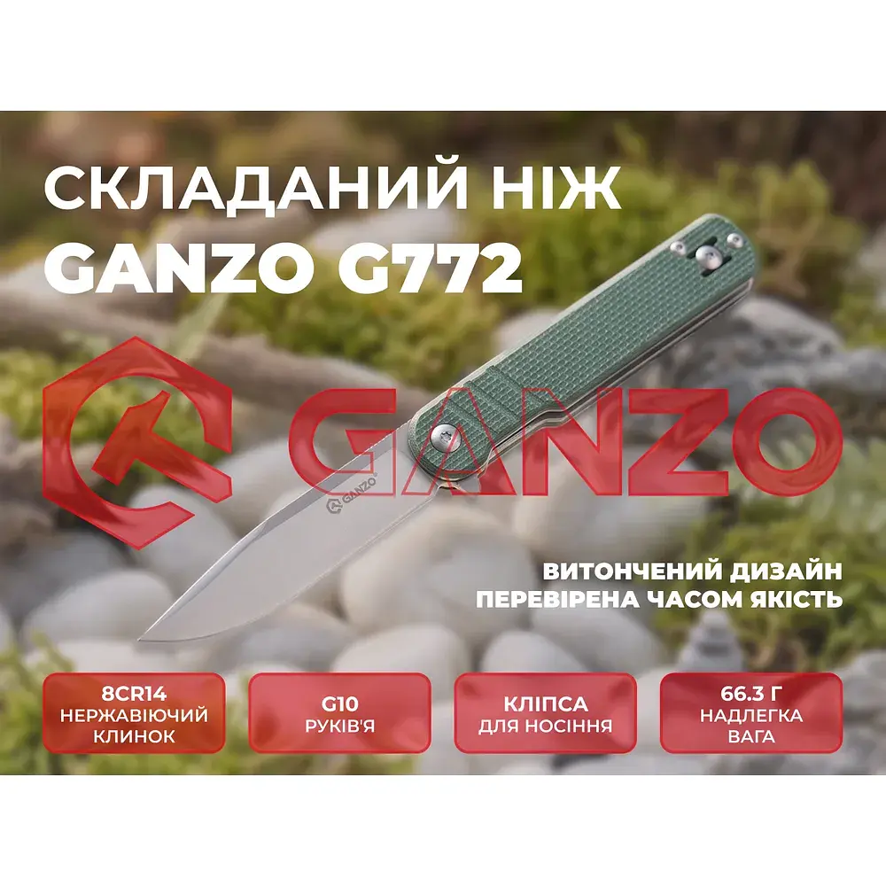 Ніж складаний туристичний Ganzo G772-GB (8.9 см) 8CR14 / G10 зелений - фото 7