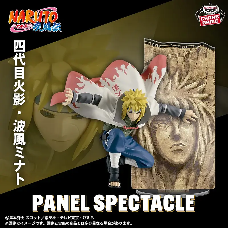 Фігурка Banpresto Наруто Мінато Намікадзе та стенд Голова Хокаге NARUTO Namikaze Minato 7 см B N NM 7 - фото 4