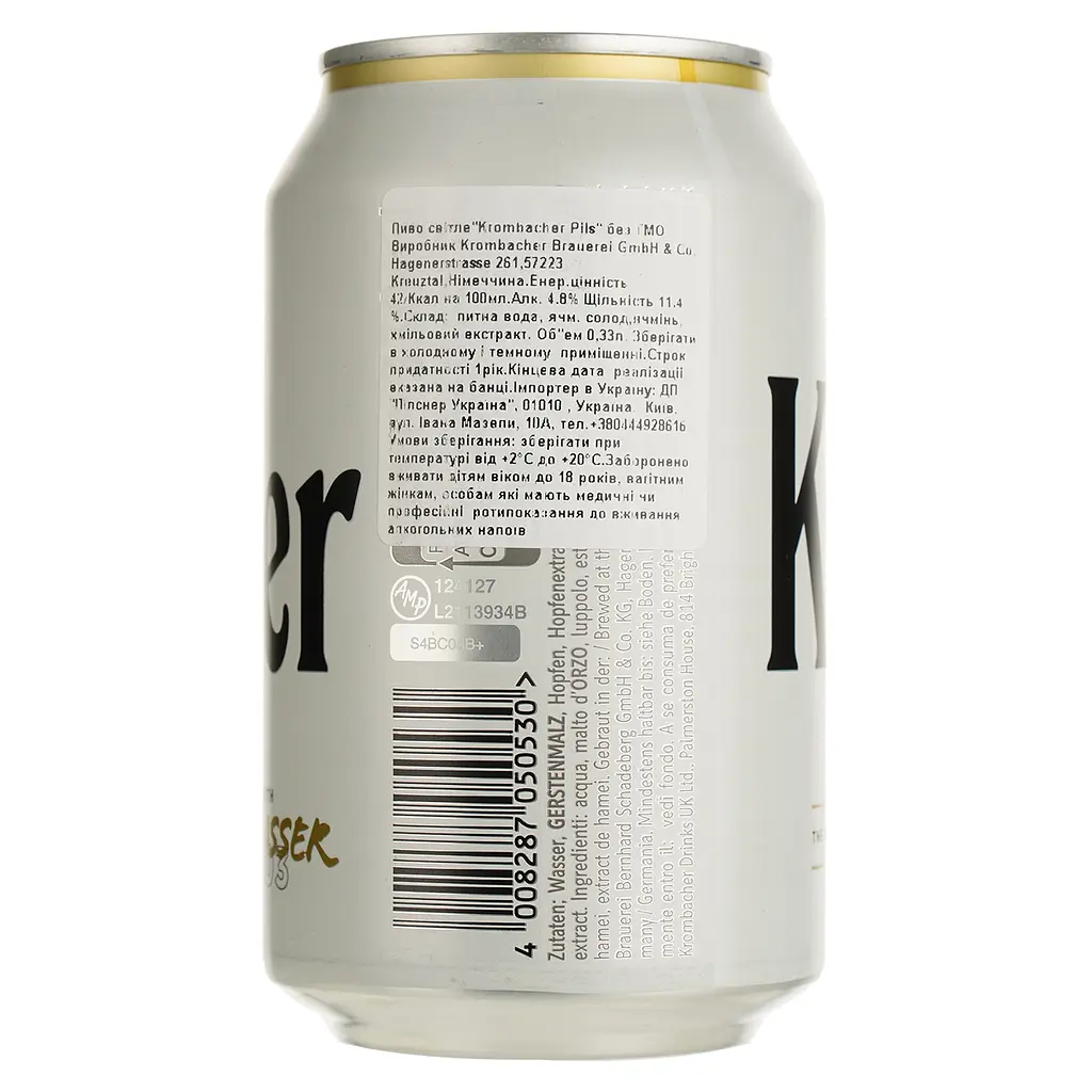 Пиво Krombacher Pils світле 4.8% 0.33 л з/б - фото 2