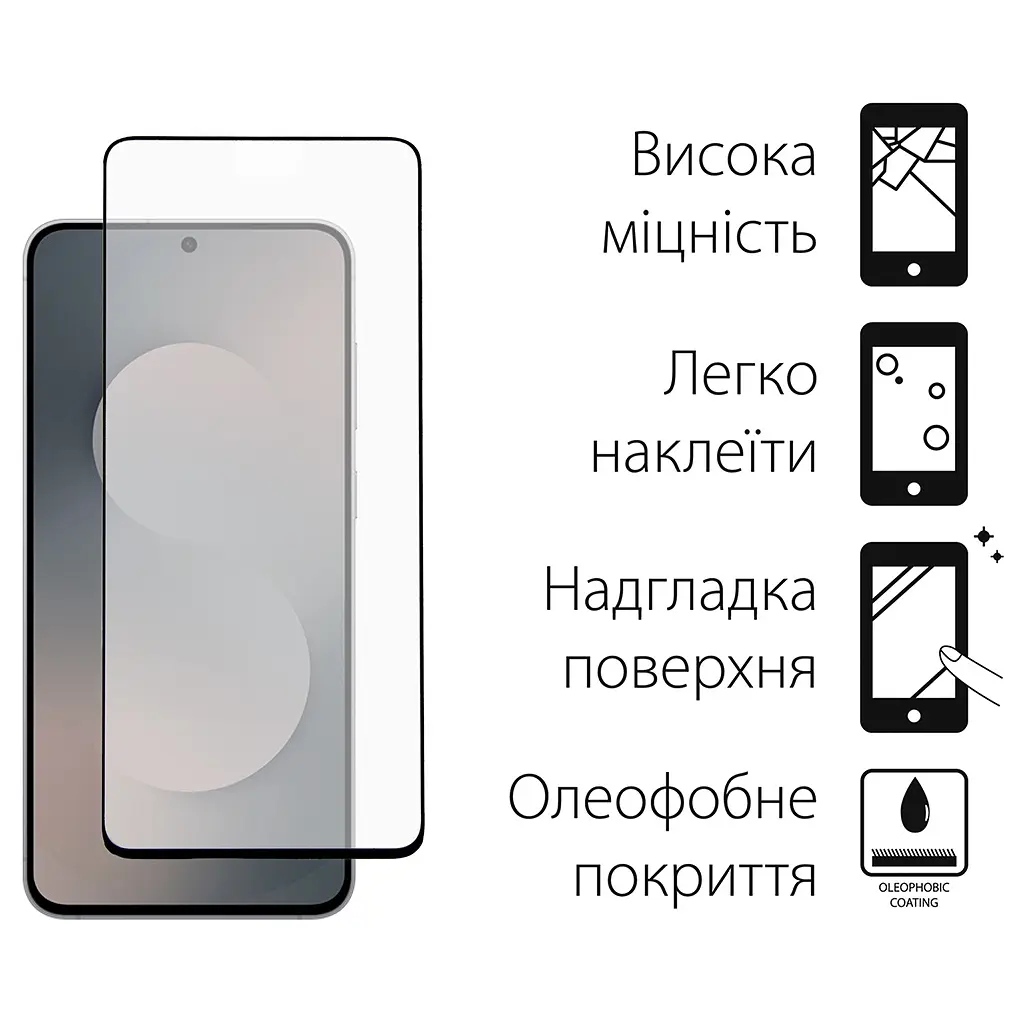 Чехол для мобильного телефона Dengos Samsung Galaxy S25 FE TPU+glass Transparent (DG-KM-172) - фото 3