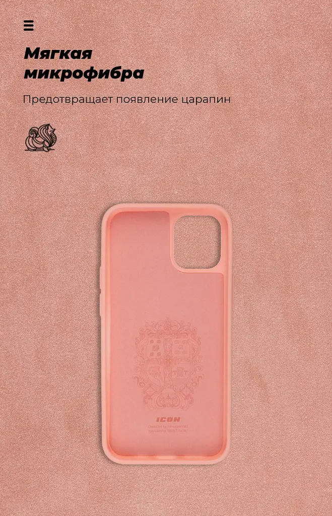 Чохол ArmorStandart ICON для Apple iPhone 12 Mini Pink - фото 4