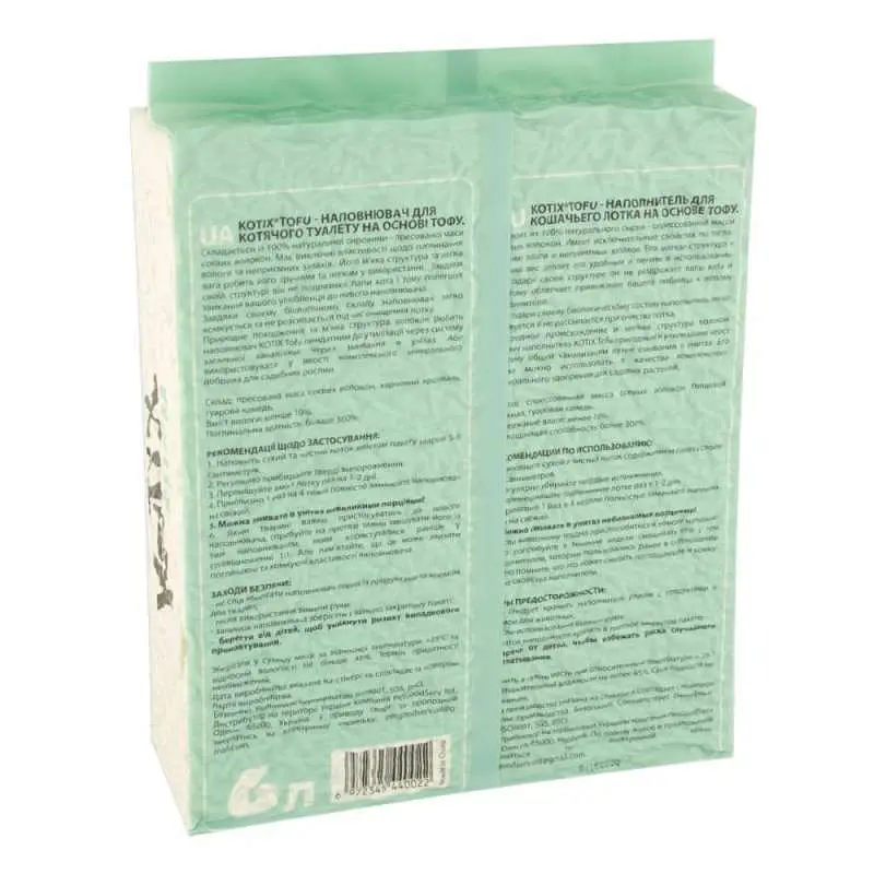 Наповнювач для котячого туалету Kotix Tofu Classic соєвий класік 2.55 кг 6 л KT0022 100% - фото 5
