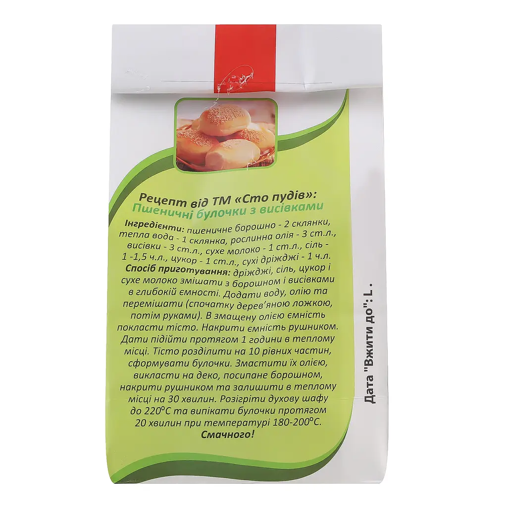 Отруби пшеничные Сто пудів 300 г (715503) - фото 4