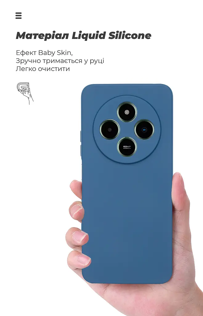 Чехол ArmorStandart ICON для Xiaomi Poco M7 5G Camera cover Dark Blue (ARM85316) - фото 7