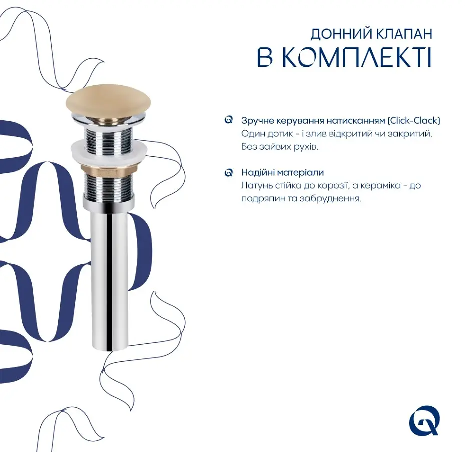 Раковина накладна Qtap Robin Beige, прямокутна, з донним клапаном QT04116302SB - фото 5