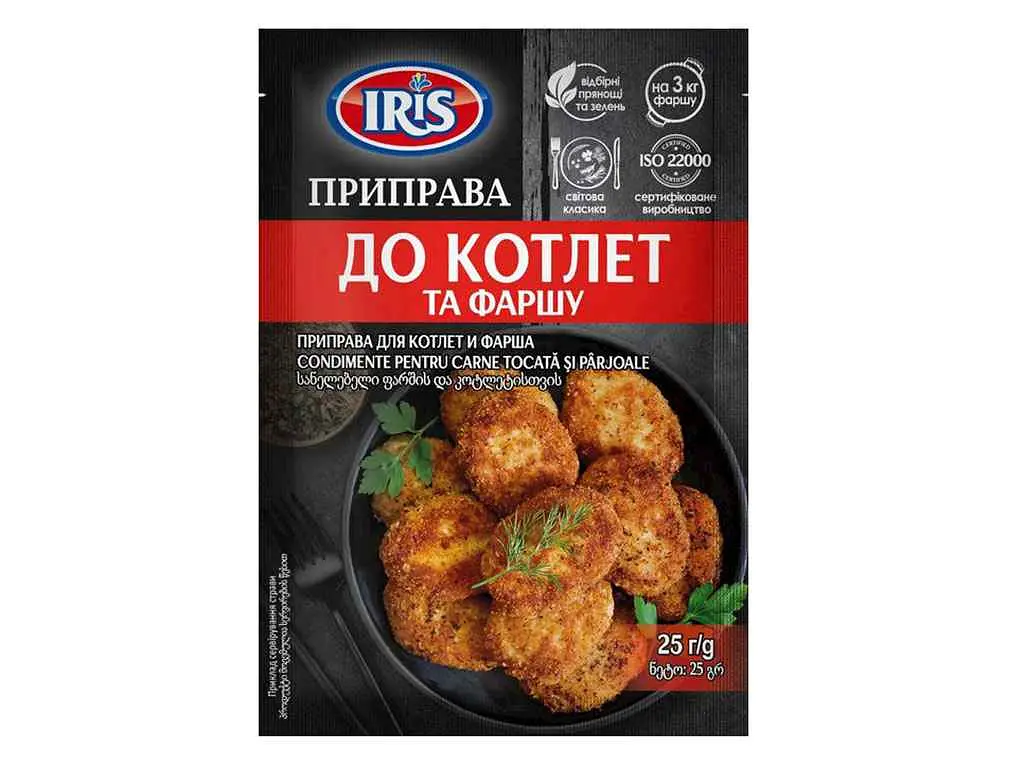 Приправа IRIS до котлет 25 г