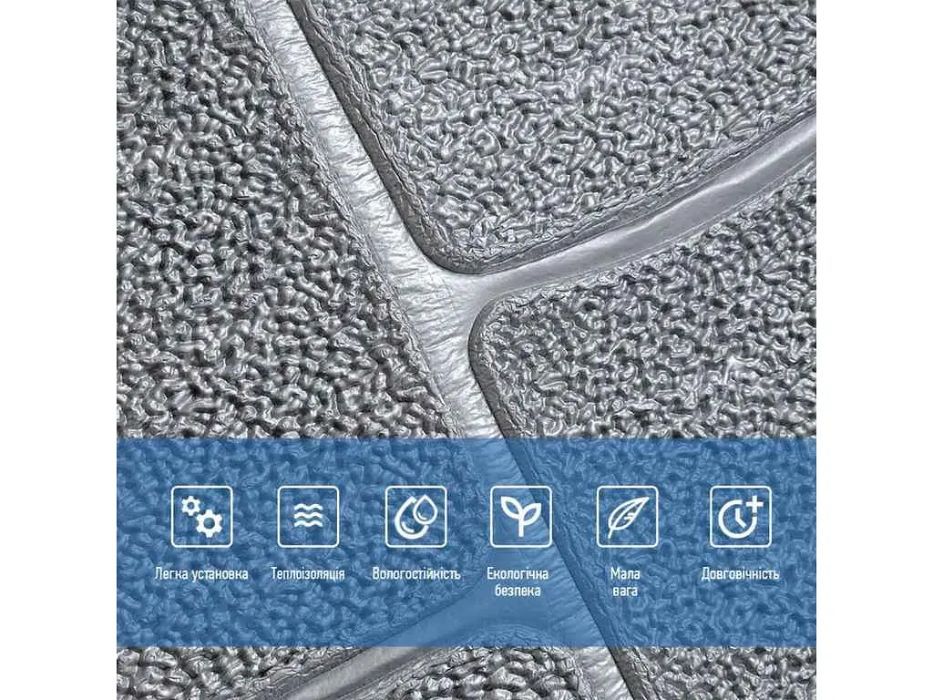 Панель стінова 3D STICKER WALL 700 * 700 * 6мм Камінь срібло (153) SW-00000187 - фото 5