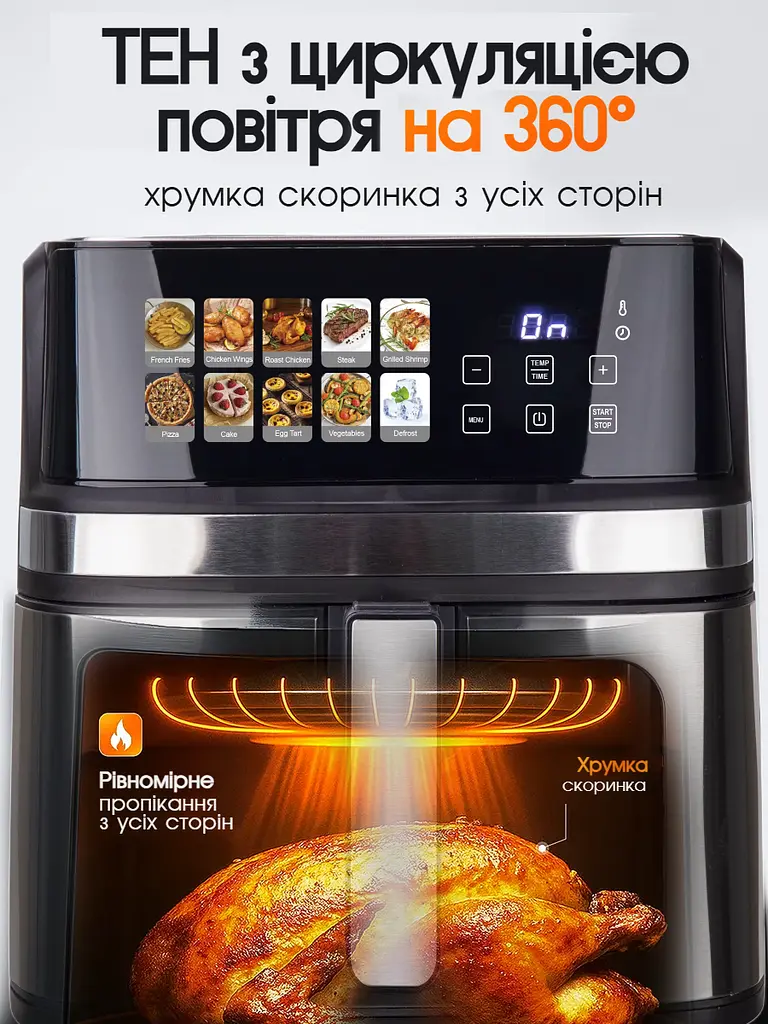 Багатофункціональна мультипіч Crownberg AIR FRYER GRILL на 8,5 л 2000 Вт - фото 5