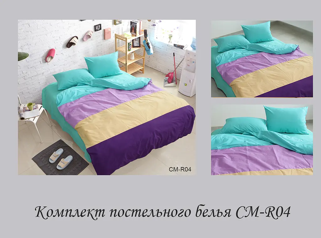 Постільна білизна (CM-R04) 2-спальний TAG tekstil pbe0028712 - фото 4