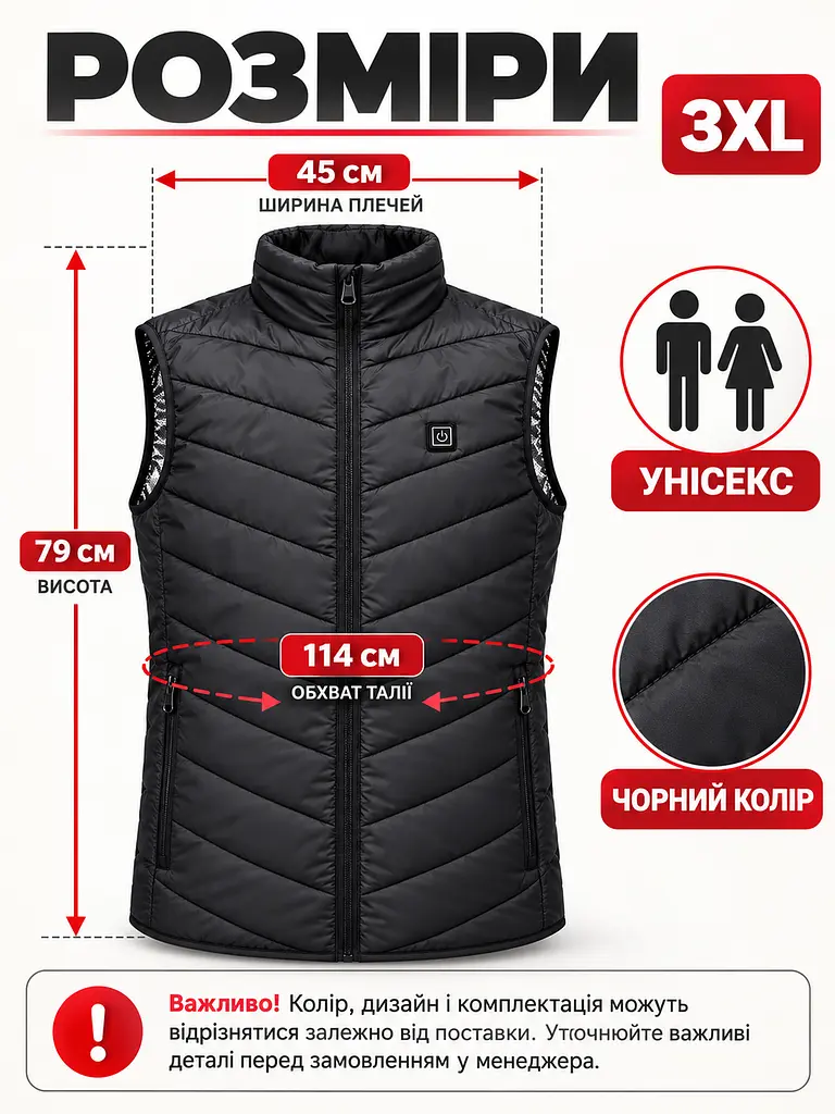 Жилет з підігрівом USB від Power Bank 13 зон підігріву 3XL, чорний (49676459) - фото 3