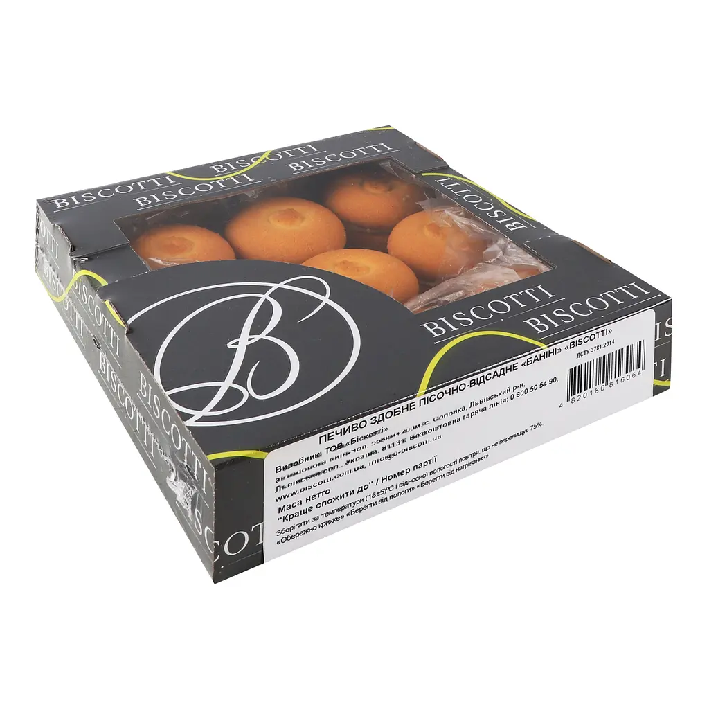 Печиво Biscotti Баніні здобне пісочно-відсадне 310 г - фото 2