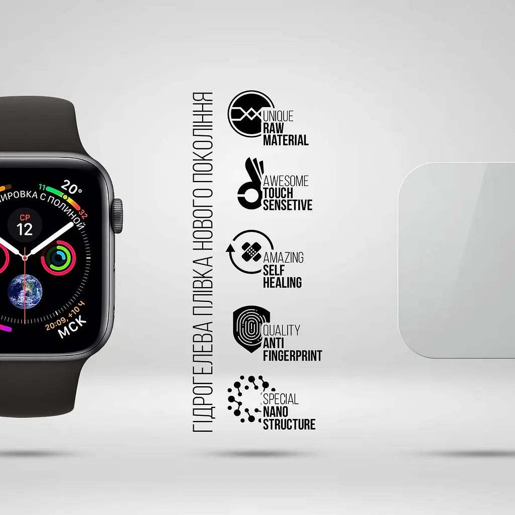 Гідрогелева плівка на годинники Apple Watch 5 44mm/4 44mm ArmorStandart захисна плівка для смарт годинників прозора (ARM57912) - фото 2
