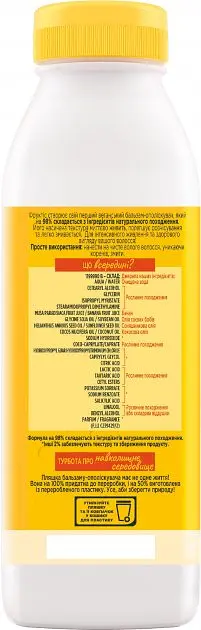 Бальзам Garnier Fructis Superfood Банан, для сухого волосся, 350 мл - фото 2