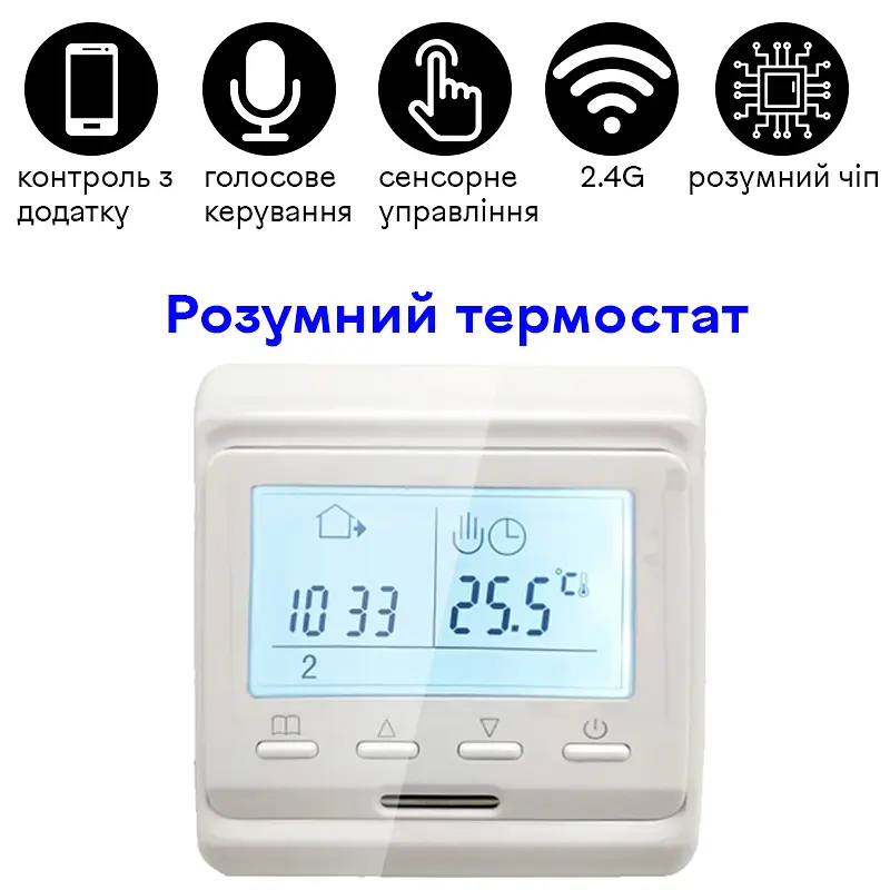 Wifi термостат для газового та електричного котла з LCD дисплеєм Minco Heat MK60L Білий (100863) - фото 5