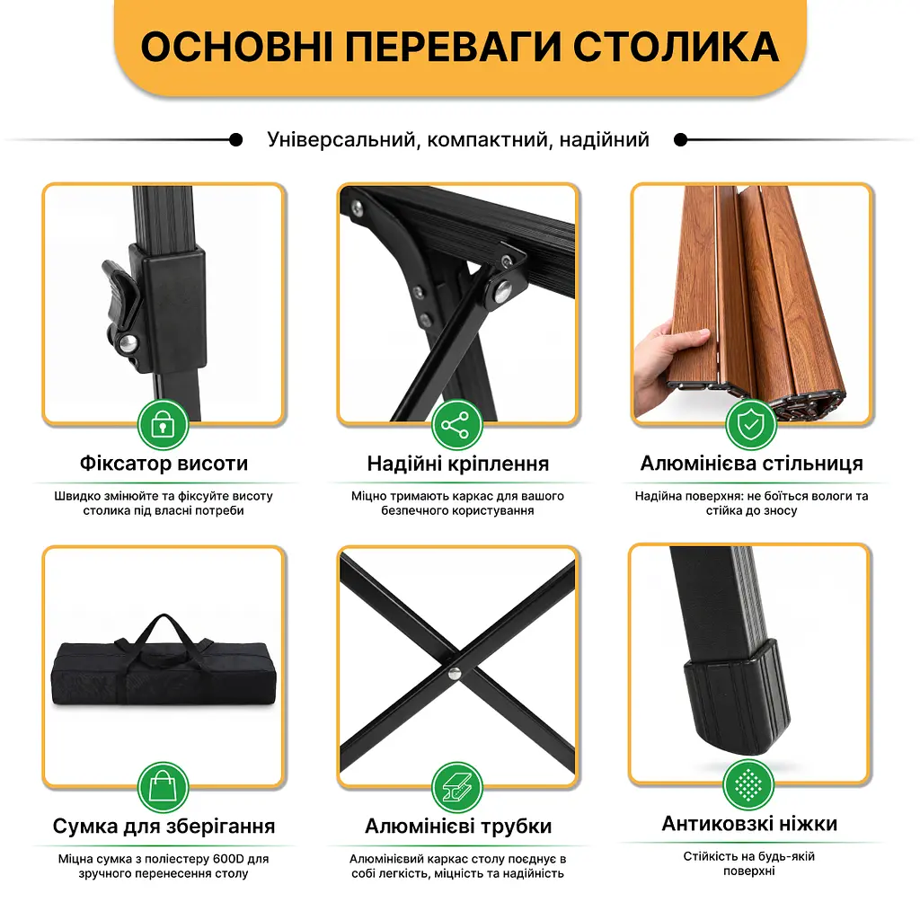 Розкладний туристичний стіл LEOBRO Pro Camp Wood Alu (LB-1063) - фото 5