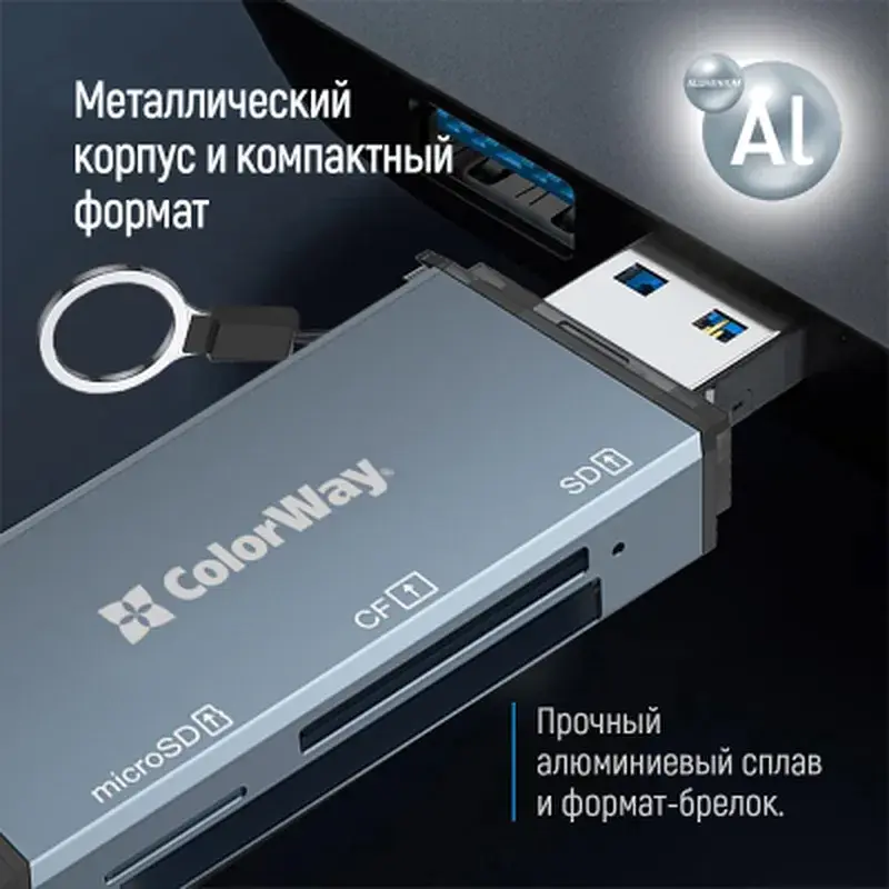 Зчитувач флеш-карт ColorWay USB 2.0/USB-C to CF/SD/MicroSD (CW-CR-01) - фото 9