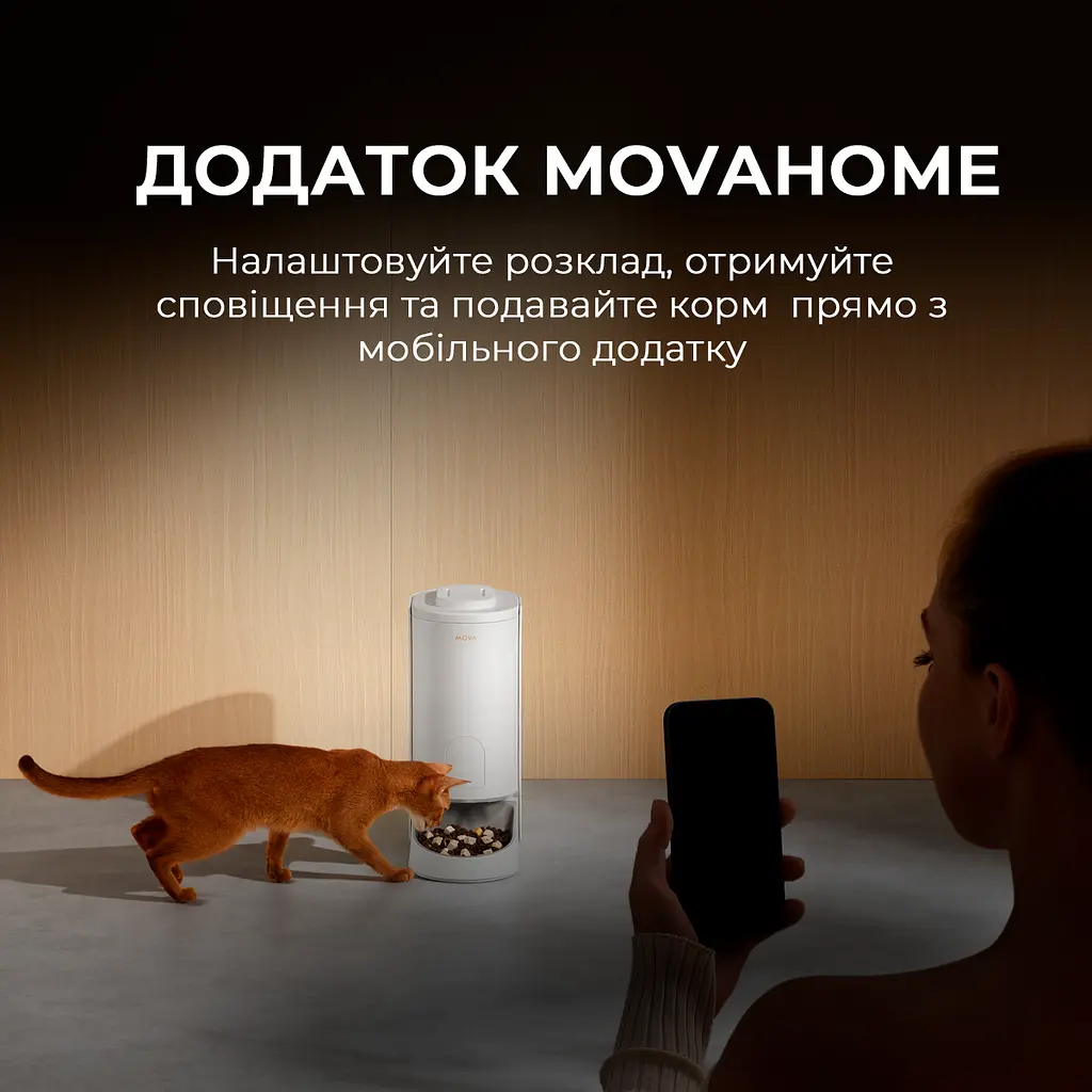 Годівниця для кішок і собак автоматична MOVA PF10 Pro - фото 8