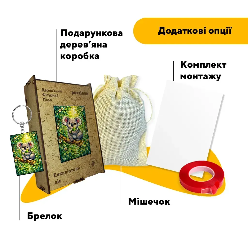 Дерев'яний фігурний пазл puzzlean Евкаліптовий ліс, А3, Картонна коробка 200 елементів - фото 5