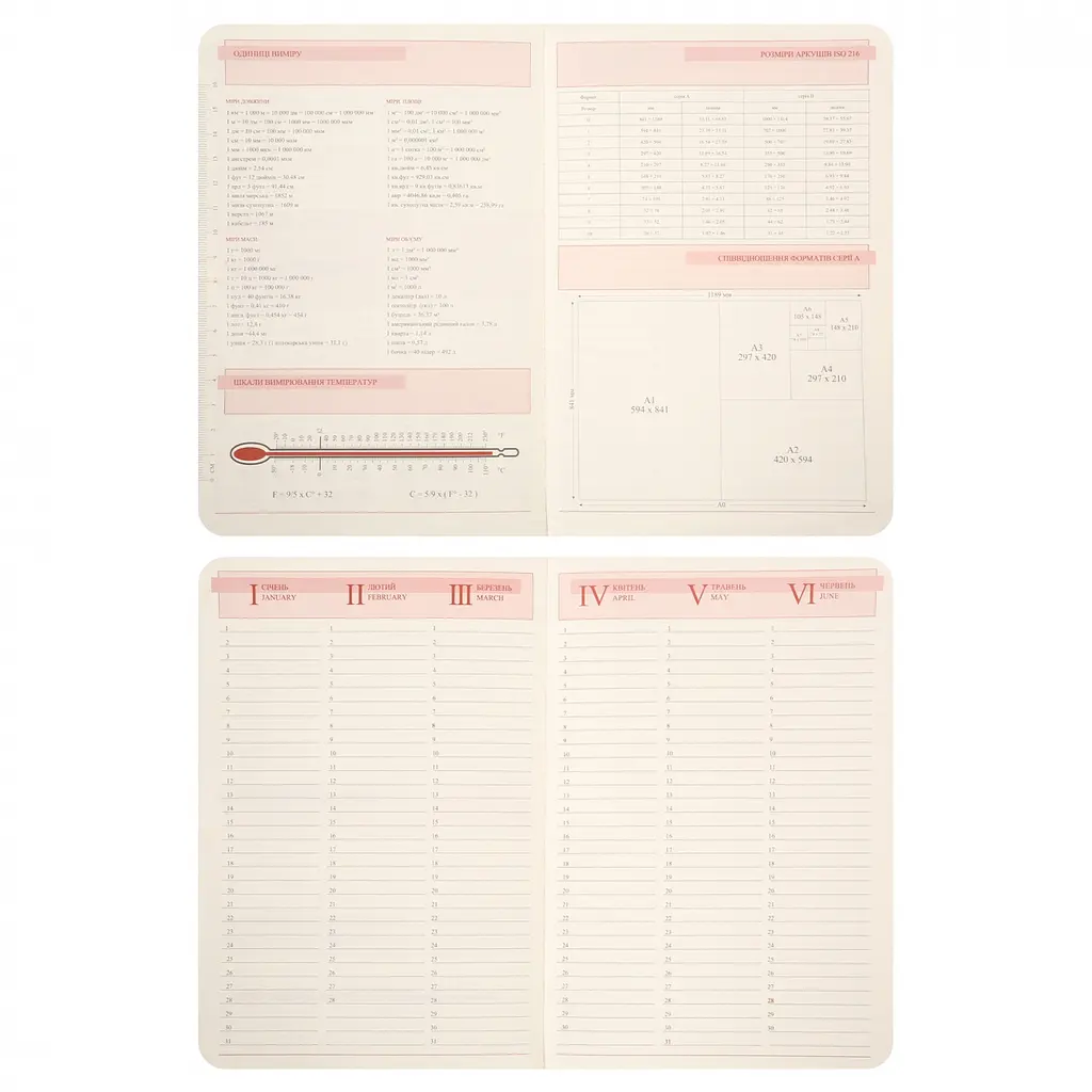 Щоденник А6 Leo Planner Fiorella датований 352 сторінки (252707) - фото 7