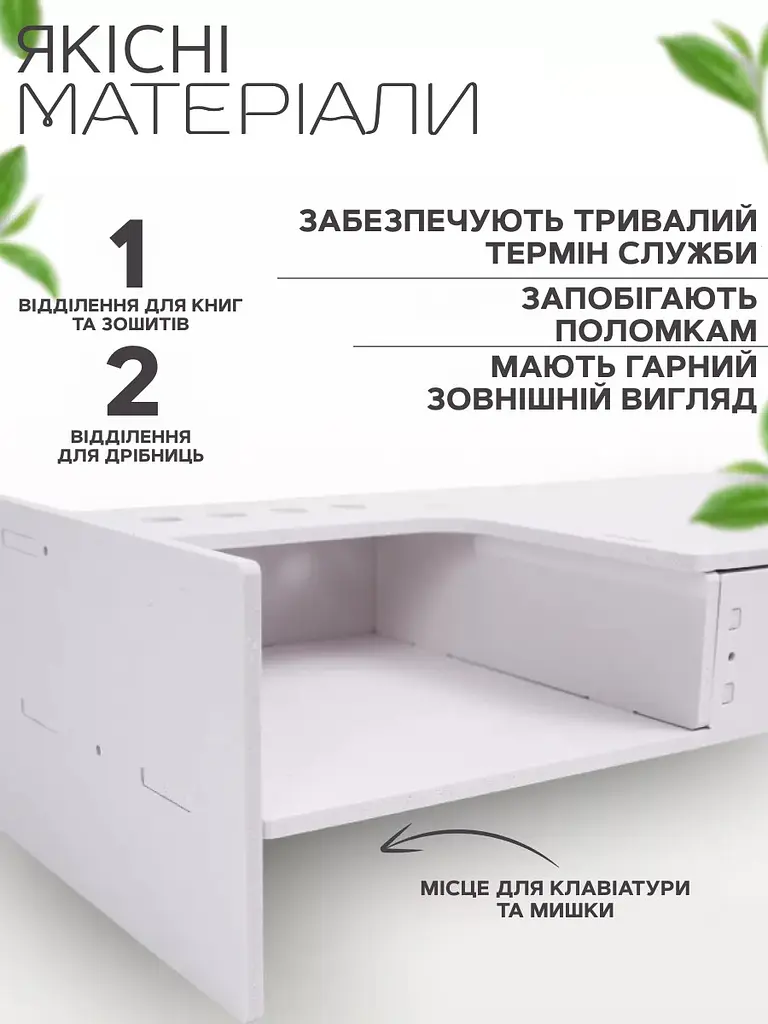 Универсальная подставка под монитор - фото 4