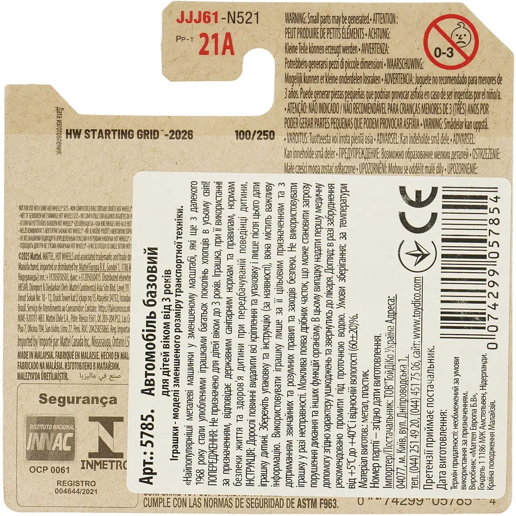 Базовая машинка Hot Wheels HW Starting Grid Twin Dorado белая (5785) JJJ61-N521 - фото 4