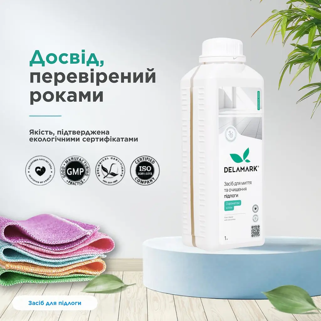 Засіб для миття підлоги DeLaMark з ароматом м'яти 1 л (4820152330727) - фото 6