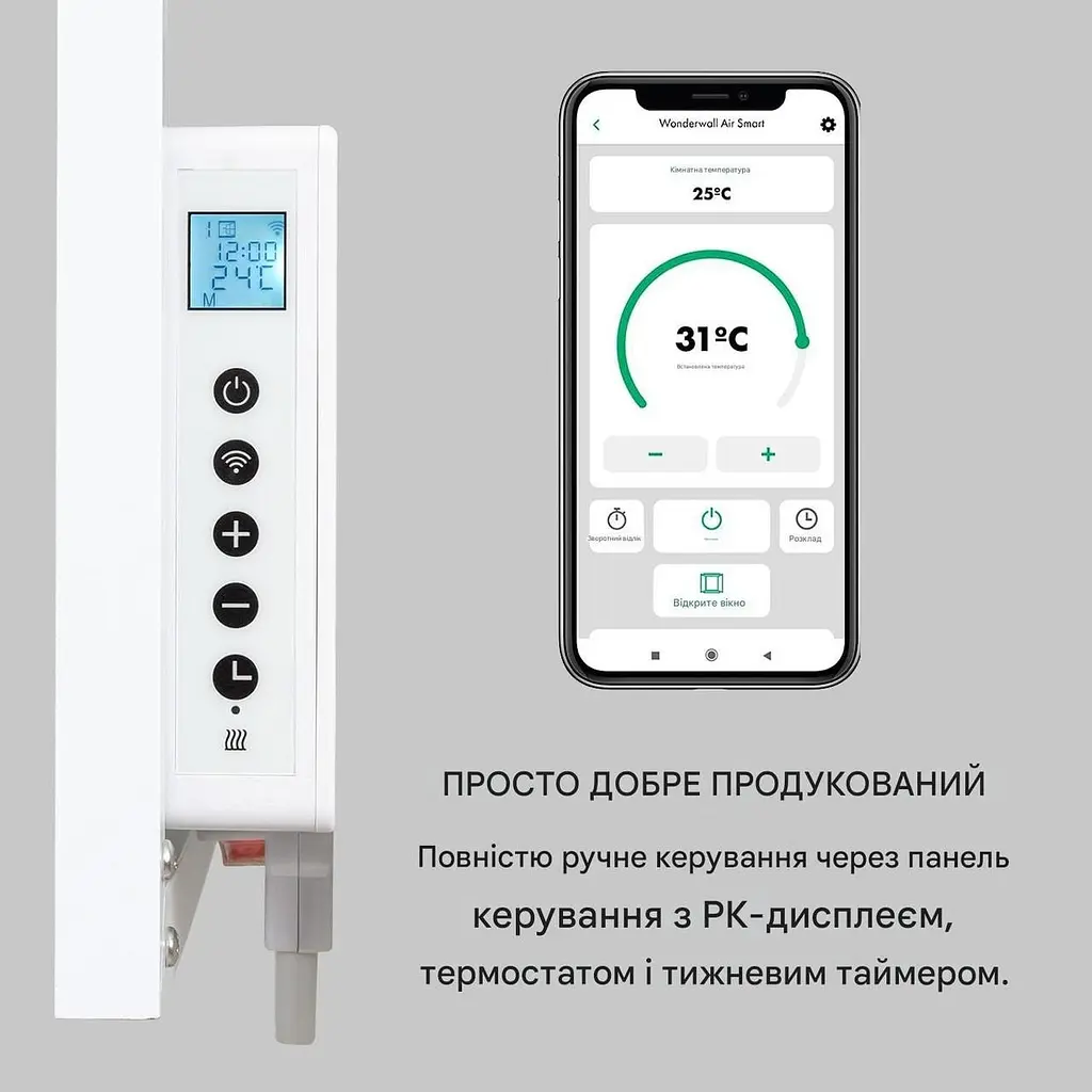 Инфракрасный обогреватель Klarstein Wonderwall Air Art Smart (10035132) - фото 2