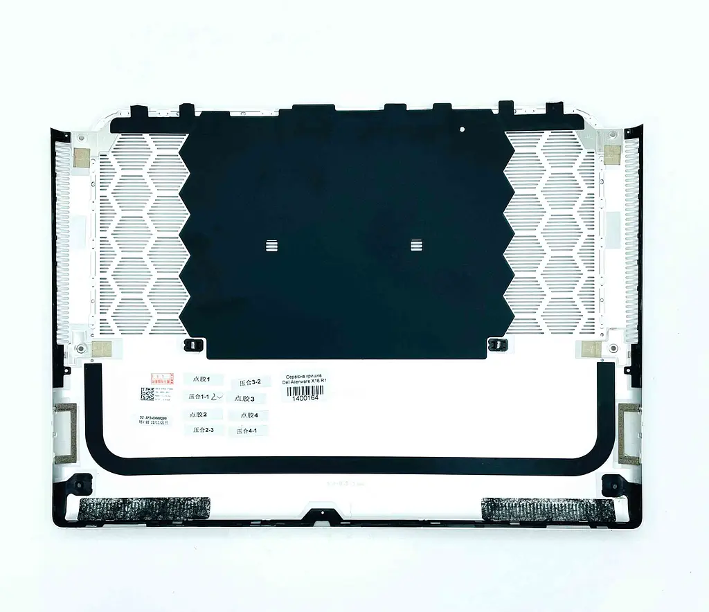 Сервісна кришка Dell Alienware X16 R1 - фото 2