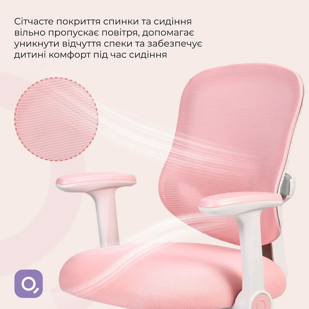 Дитяче крісло Qlab Kids Edition KC327P рожеве [175534] - фото 12