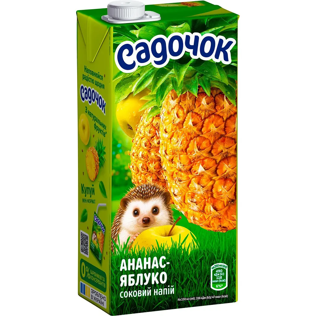Нектар Садочок Ананас-Яблуко неосвітлений 950 л (707610) - фото 6