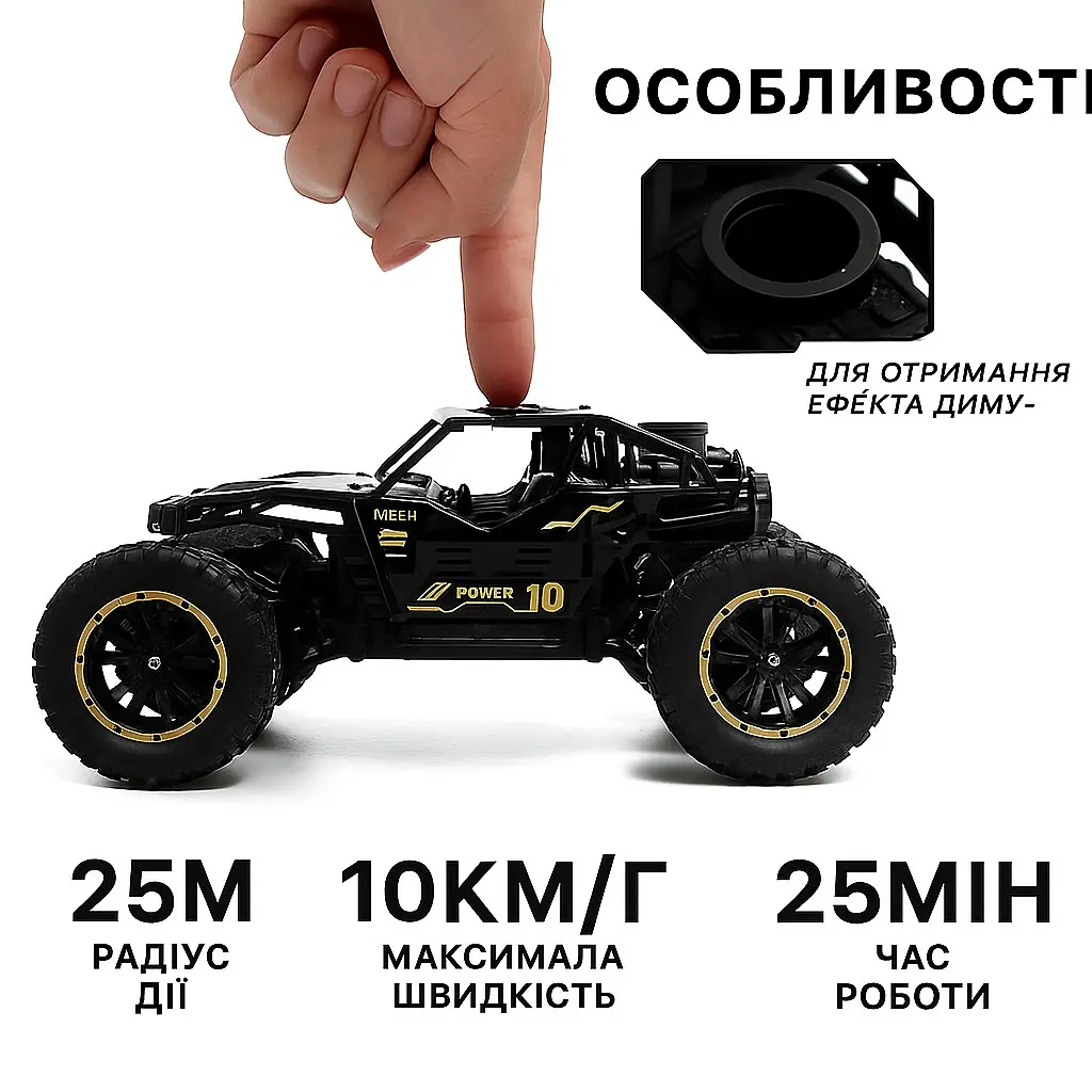 Акумуляторна машинка всюдихід на радіокеруванні - фото 8