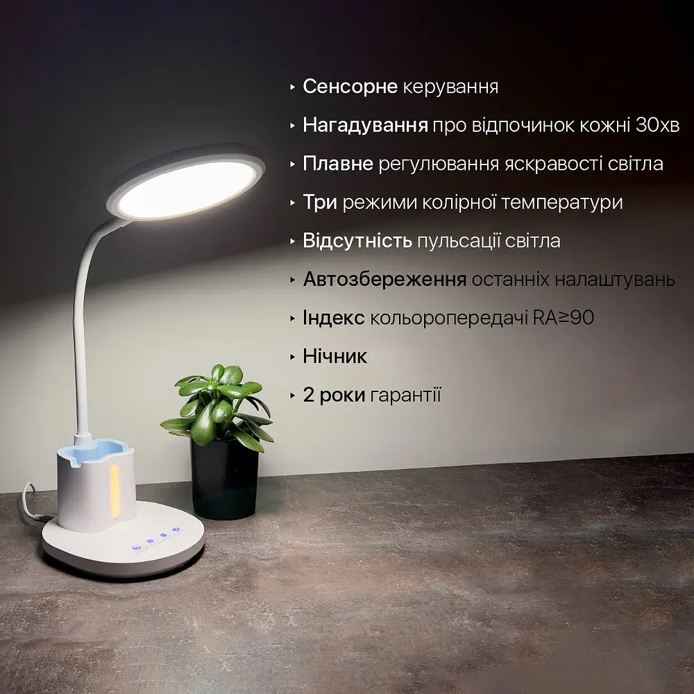 Світильник настільний LED JUNIOR 10W 3000-6500К білий Violux ( 530004 ) - фото 9