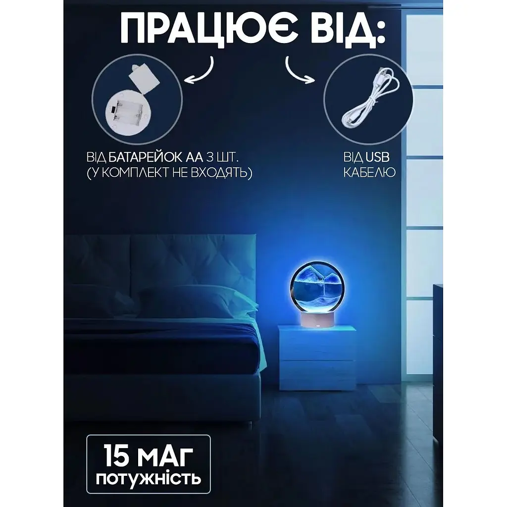 3D пісочна художня лампа XPRO (43475-_363) - фото 5