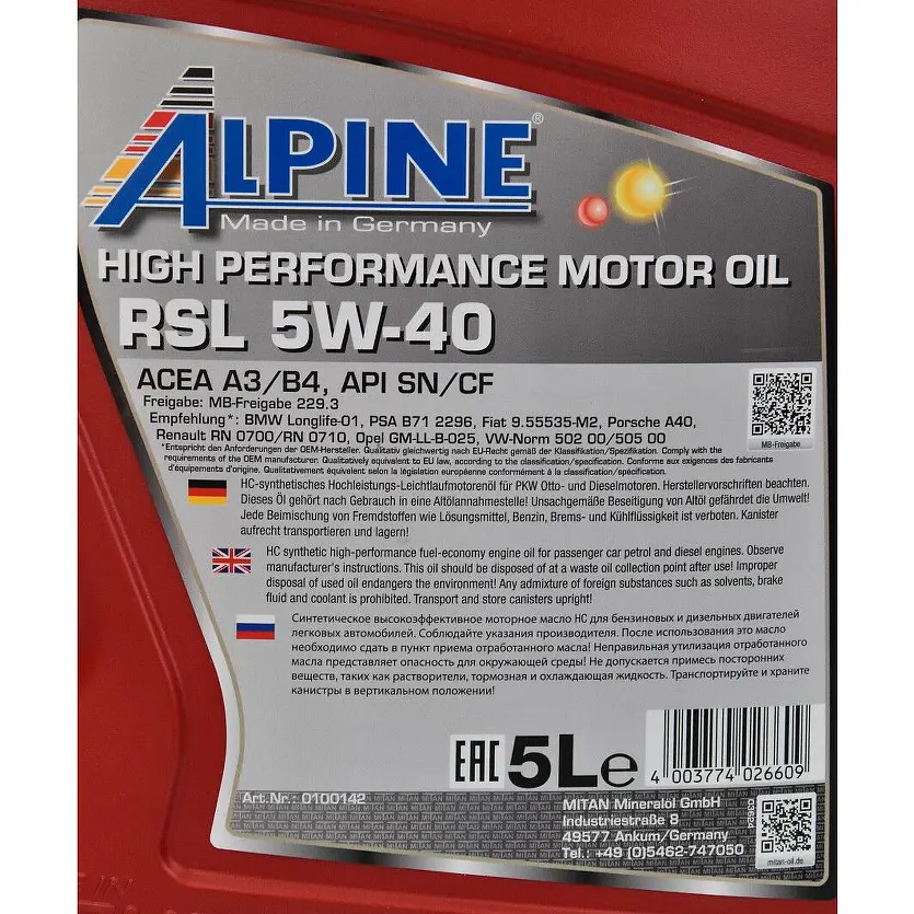 Масло моторное синтетическое Alpine RSL 5W-40 API SN/CF A3/B4 MB-229.3 Porsche A40 5 л (23454) - фото 2