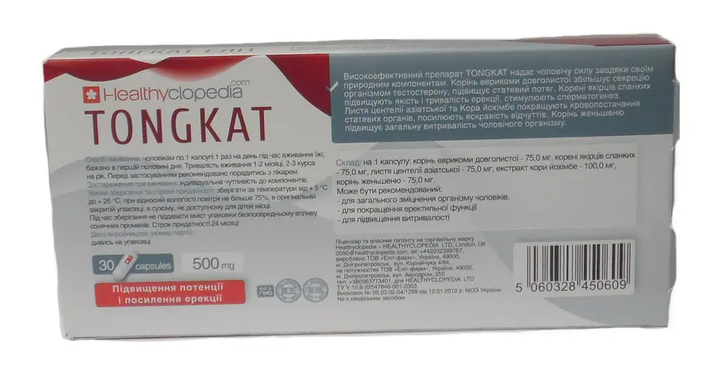 Капсули Elixir Еврікома Тонгкат Еліт Healthyclopedia 30 капсул - фото 3