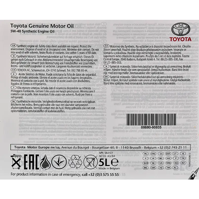 Моторне мастило Toyota Synthetic 5W-40 5 л (08880-80835) - фото 3