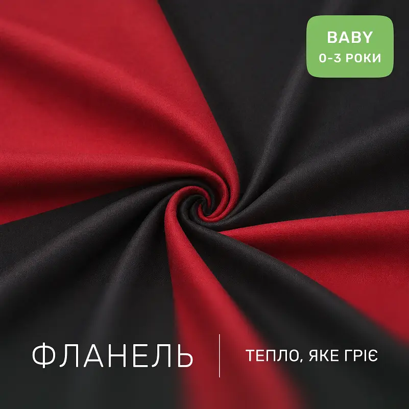 Дитяча постільна білизна MIRSON BABY фланель Black/Red 110х160см (2200012799772) - фото 4