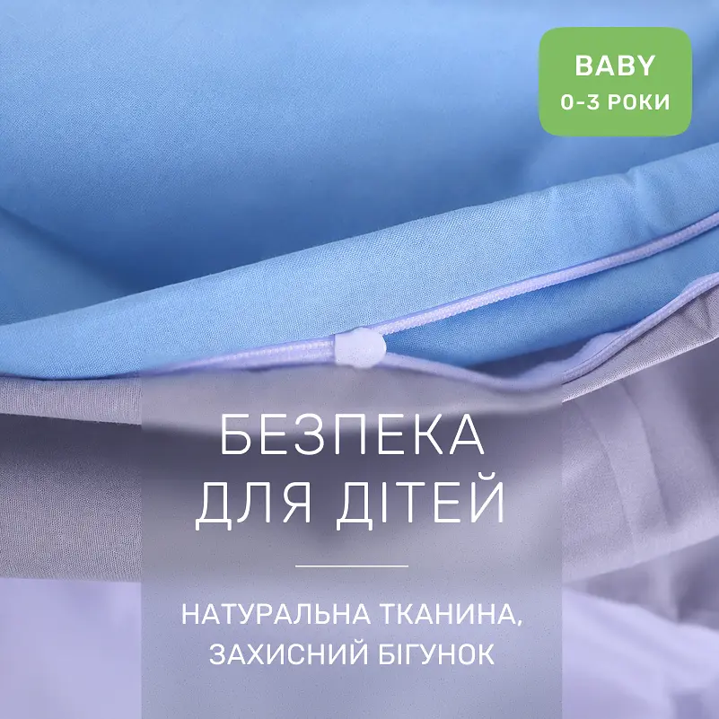 Дитяча постільна білизна MIRSON BABY Poplin Edition Bobby the Sheep та Gerwin 110х160см (2200013086246) - фото 6