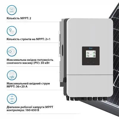 Сонячний інвертор Deye (SUN-20K-SG05LP3-EU-SM2), 20кВт (SUN-20K-SG05LP3-EU-SM2) - фото 4
