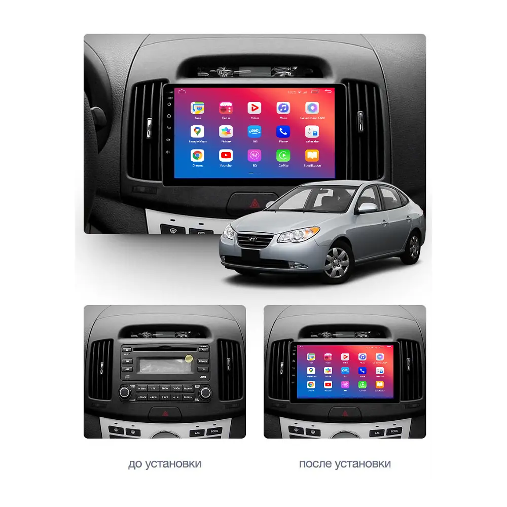 Штатний головний пристрій EasyGo HY904-F50 9 inch Hyundai Elantra 2006-2010 Avante 2006-2010 - фото 2