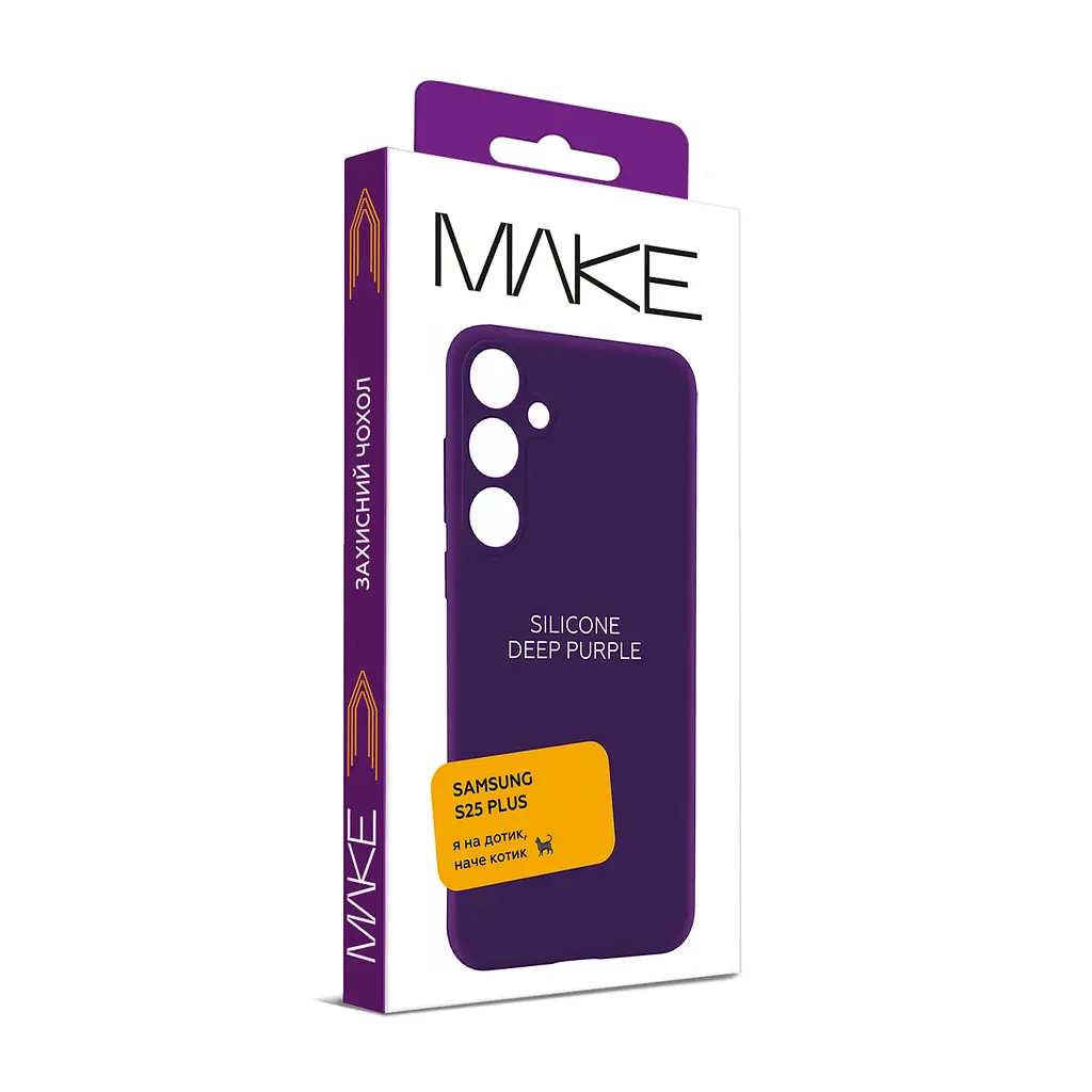Чохол MAKE Samsung S25 Plus Silicone Deep Purple - фото 2