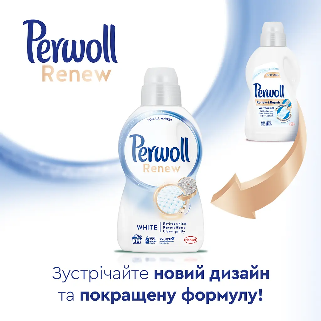 Засіб для делікатного прання Perwoll Renew, 2970 мл - фото 2