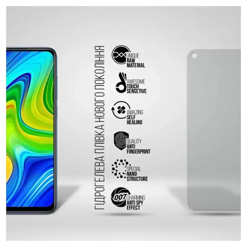 Плівка захисна Armorstandart Anti-spy Xiaomi Redmi Note 9 (ARM70136) - фото 2