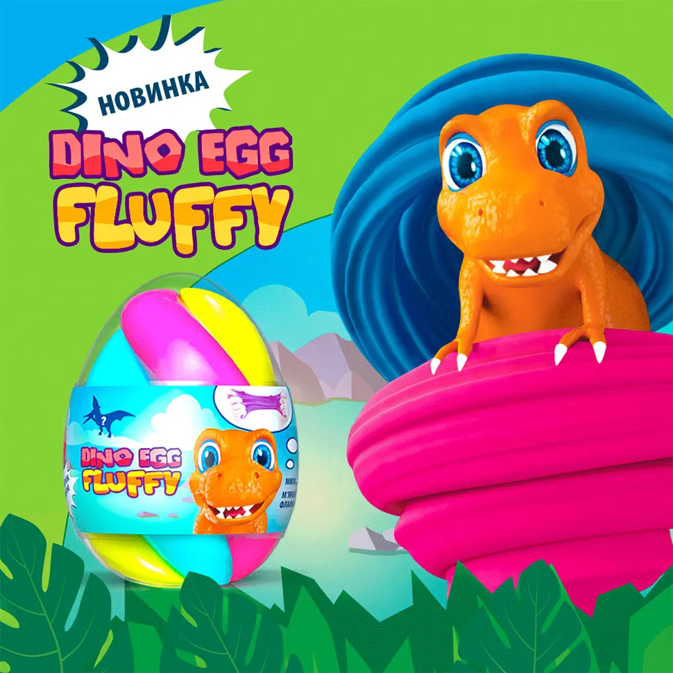 Флаффи-лизун в яйце DINO EGG с динозавриком 140мл 80091 - фото 6