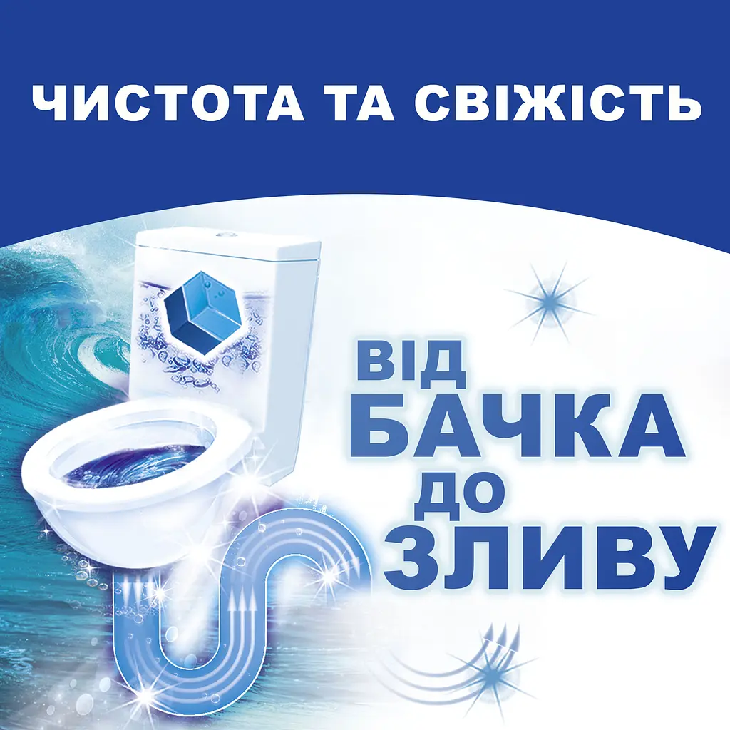 Туалетний блок для унітазу Bref Duo-Cubes 100 г - фото 4