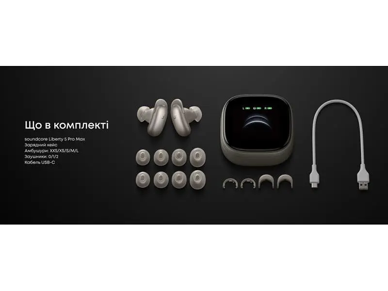 Навушники TWS ANKER SoundCore Liberty 5 Pro Max Golden (D1204GB1) - фото 9