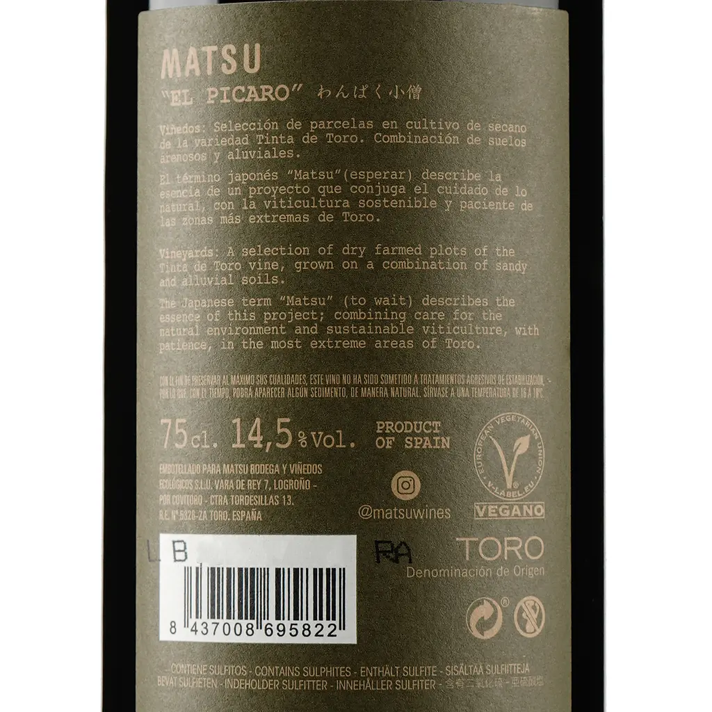 Вино Matsu Vintae El Picaro, красное, сухое, 13,5%, 0,75 л (8000015426282) - фото 4