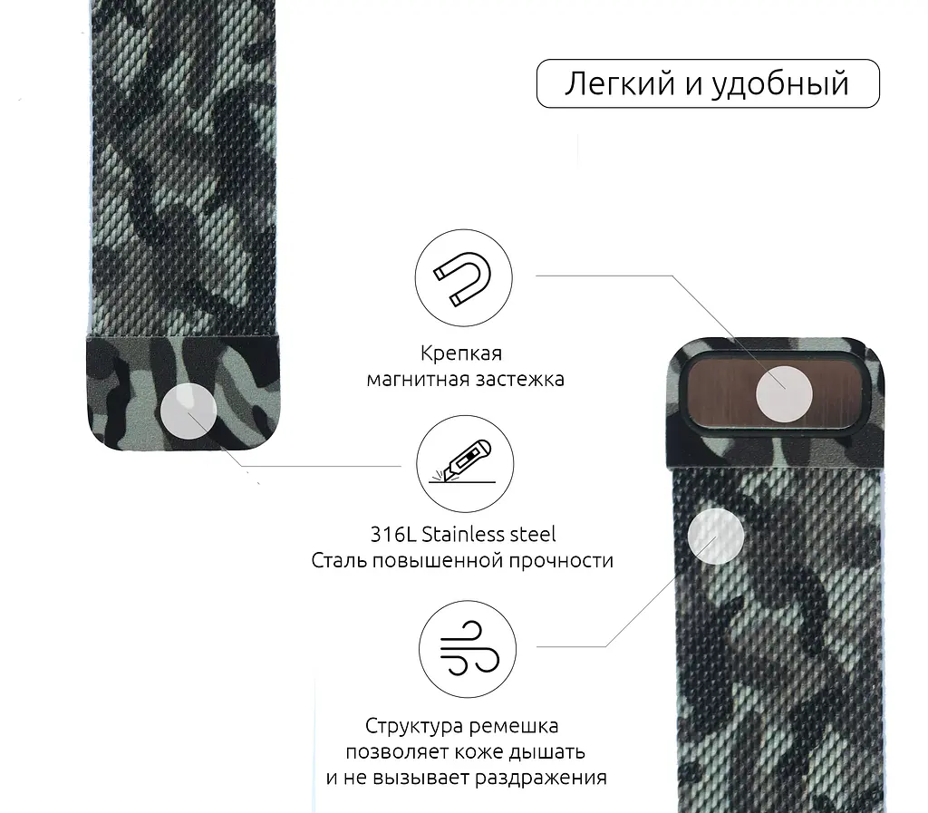 Ремінець ArmorStandart Milanese Loop для Apple Watch 42 (Series 11-10)/41/40/38 Military Grey (ARM52951) - фото 2